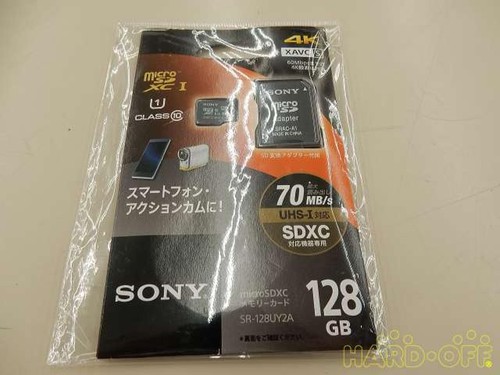Scheda memoria sony 128gb - scheda,